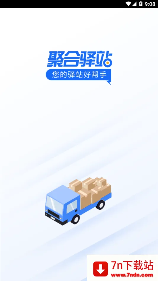 �ۺ���վ2025�ٷ�����v1.9.9 �ٷ������ͼ