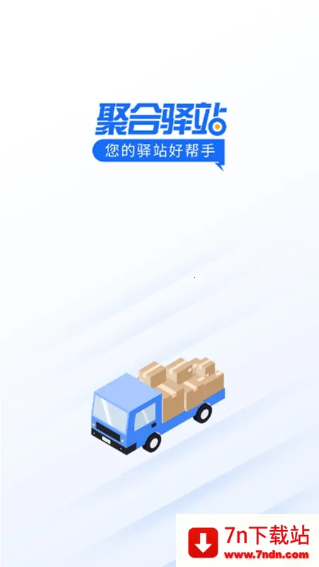 �ۺ���վ2025�ٷ�����v1.9.9 �ٷ������ͼ