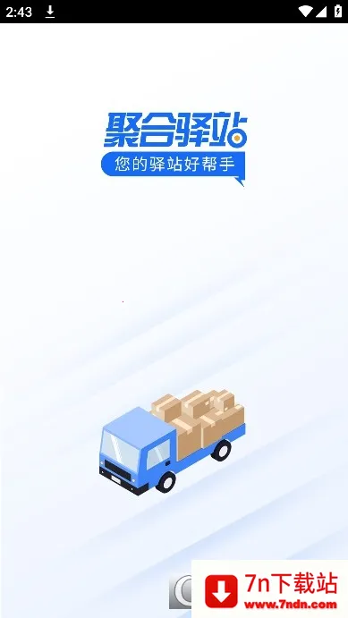 �ۺ���վ2025�ٷ�����