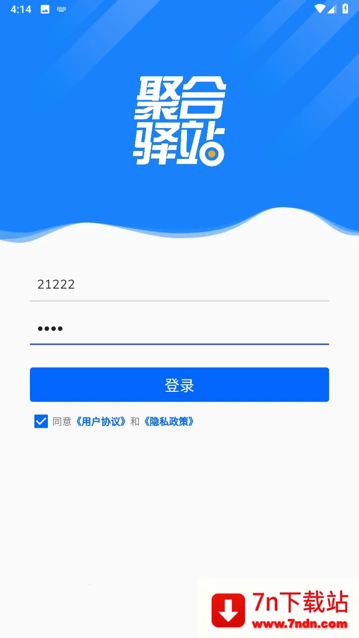 �ۺ���վ2025�ٷ�����v1.9.9 �ٷ������ͼ