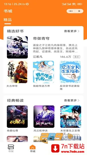 ź��С˵(С˵�Ķ�ƽ̨)