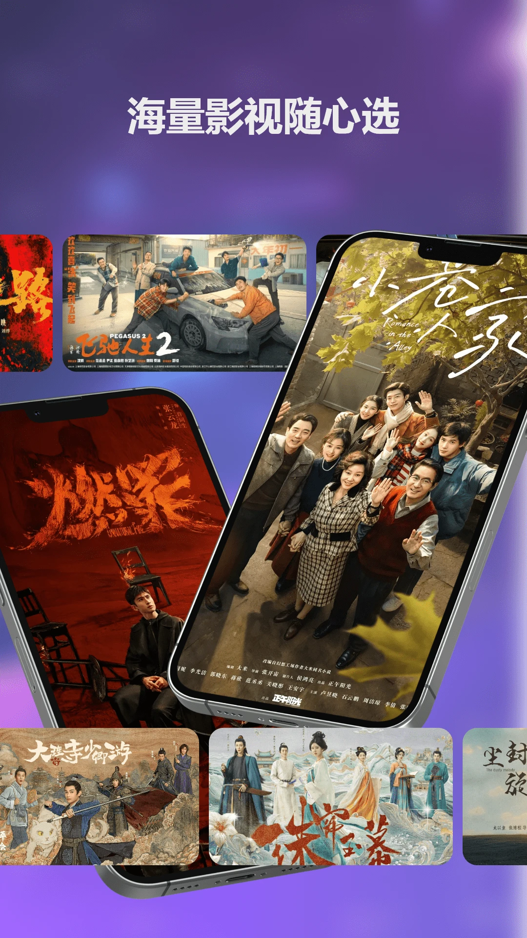 ���Ӱ��2025���ذ�װv1.1.0 ��Ѱ��ͼ