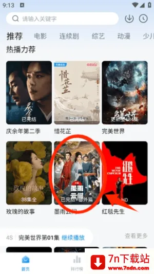 ���Ӱ��2025���ذ�װ