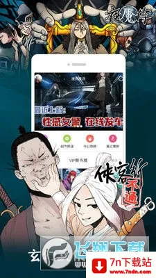 ������(�����Ķ�ƽ̨)v3.5.0 ��׿���ͼ