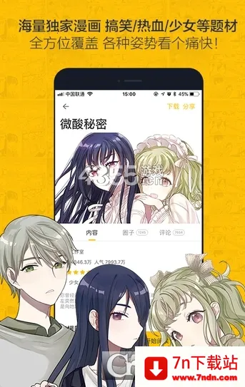 ������(�����Ķ�ƽ̨)v3.5.0 ��׿���ͼ