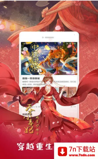 ������(�����Ķ�ƽ̨)v3.5.0 ��׿���ͼ