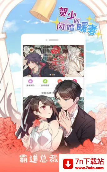 ������(�����Ķ�ƽ̨)v3.5.0 ��׿���ͼ