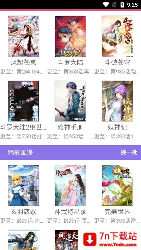 ������(�����Ķ�ƽ̨)