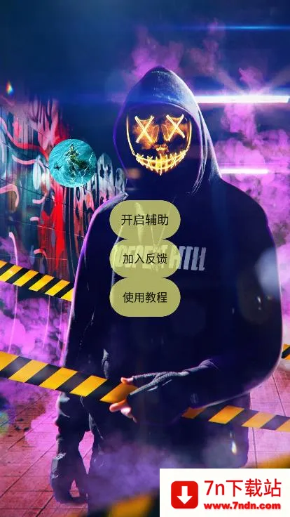 ħͯ���޵�(���湥����Ϸ)v4.4.8 �ֻ����ͼ