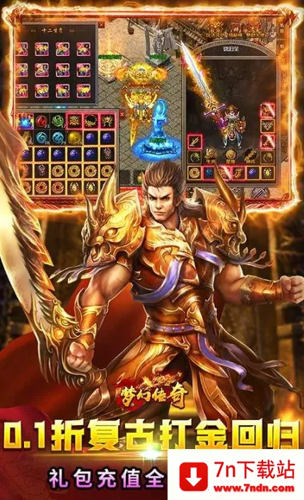 ħͯ���޵�(���湥����Ϸ)v4.4.8 �ֻ����ͼ