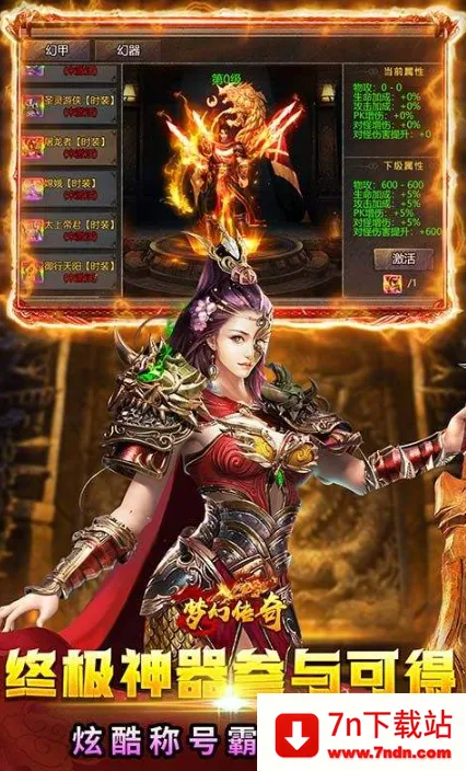 ħͯ���޵�(���湥����Ϸ)v4.4.8 �ֻ����ͼ