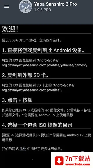 ����ģ����(������Ϸģ����)v23.06.13 ��׿���ͼ