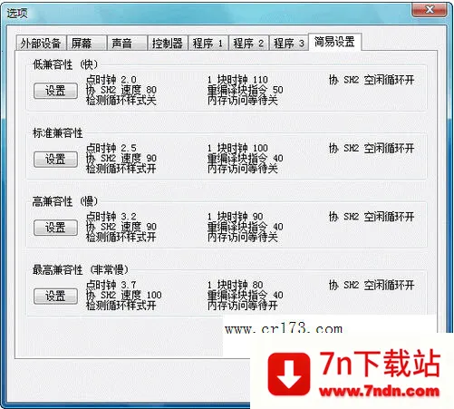 ����ģ����(������Ϸģ����)v23.06.13 ��׿���ͼ