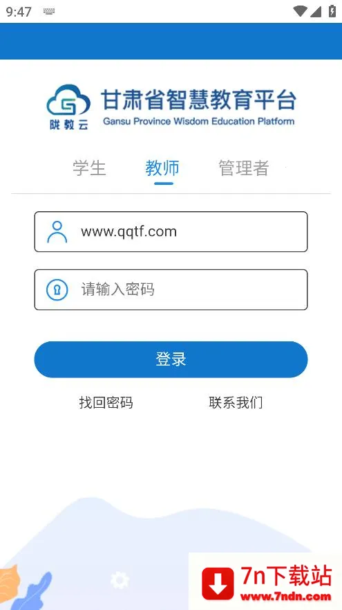 �ǽ̸��ల׿���ֻ���v3.9.6 �ٷ������ͼ