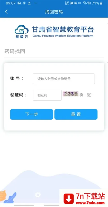 �ǽ̸��ల׿���ֻ���v3.9.6 �ٷ������ͼ