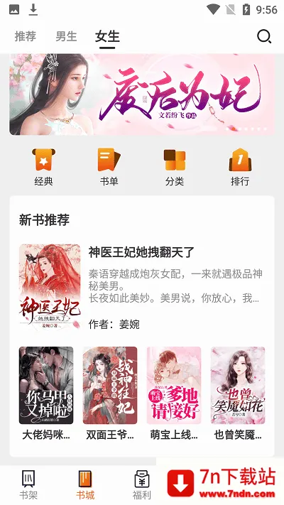 ��Ȥ������ɫ2025���ذ�װv9.191.211 �ٷ������ͼ