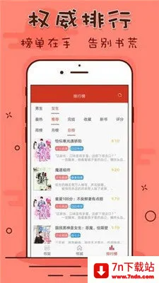 ��Ȥ������ɫ2025���ذ�װv9.191.211 �ٷ������ͼ