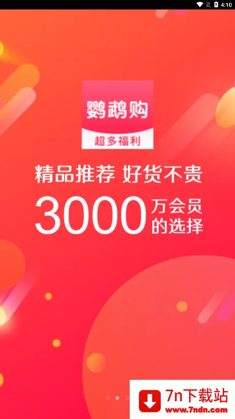 ���Ĺ�(�����Ż�ƽ̨)v3.3.0 ��Ѱ��ͼ