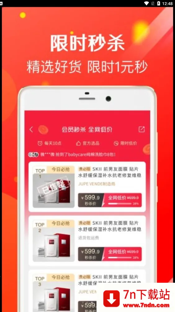 ���Ĺ�(�����Ż�ƽ̨)v3.3.0 ��Ѱ��ͼ