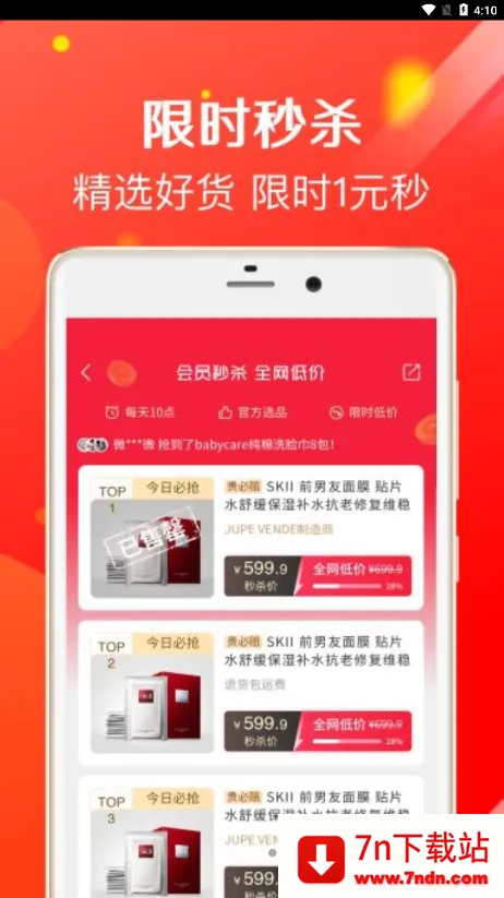 ���Ĺ�(�����Ż�ƽ̨)