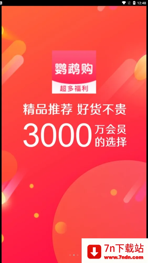 ���Ĺ�(�����Ż�ƽ̨)v3.3.0 ��Ѱ��ͼ