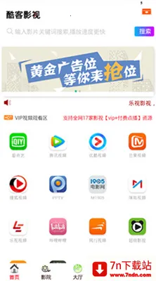 ���Ӱ��(Ӱ����ѹۿ�)v1.0.12 �ֻ����ͼ