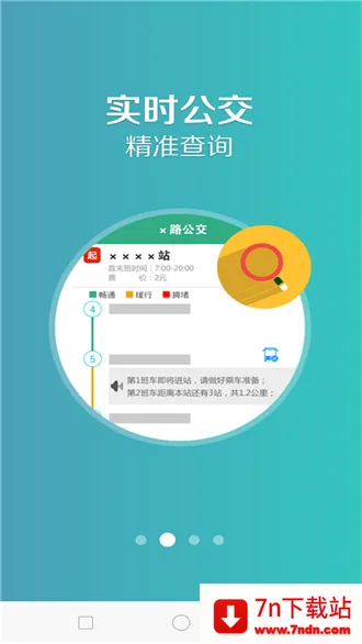 ��ɽ���Ϲ��������ֻ���v1.1.8 ��׿���ͼ