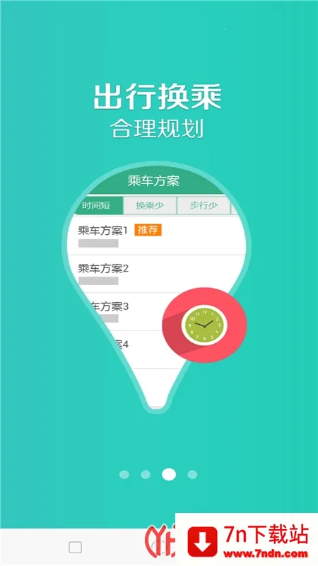 ��ɽ���Ϲ��������ֻ���v1.1.8 ��׿���ͼ