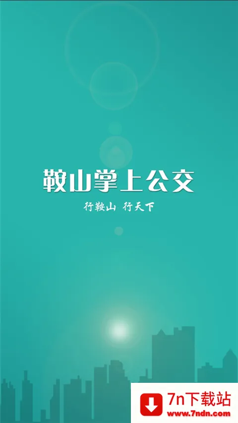 ��ɽ���Ϲ��������ֻ���