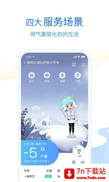 ��������(������ѯ����)v1.0 ��׿���ͼ