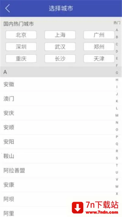 ��������(������ѯ����)v1.0 ��׿���ͼ