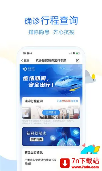 ��������(������ѯ����)