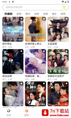 ���ܾ糡2025���ذ�װv1.0.0 �ٷ������ͼ