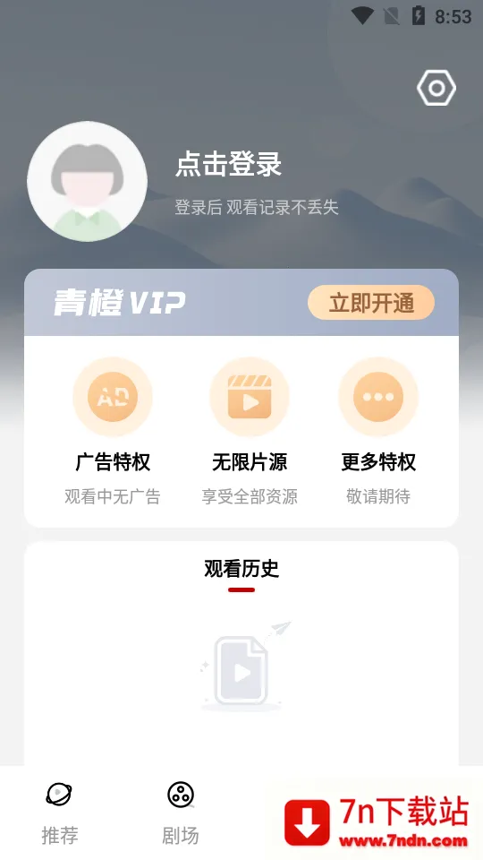 ���ܾ糡2025���ذ�װv1.0.0 �ٷ������ͼ