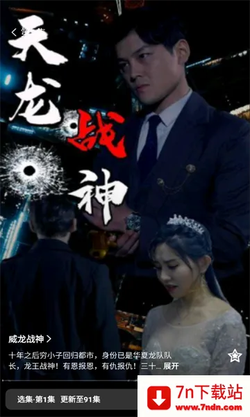 ���ܾ糡2025���ذ�װv1.0.0 �ٷ������ͼ