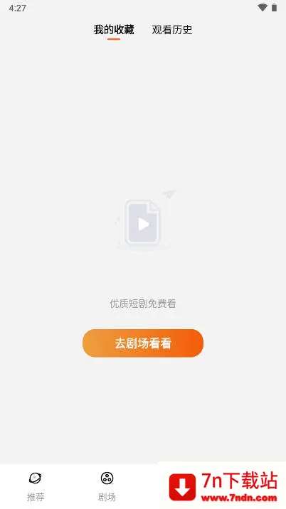 ���ܾ糡2025���ذ�װv1.0.0 �ٷ������ͼ