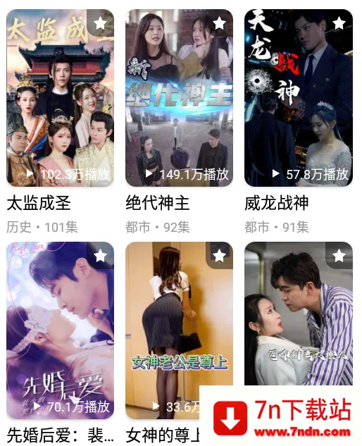 ���ܾ糡2025���ذ�װ