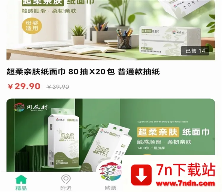 �ʻ�֮��(���ʹ���APP)