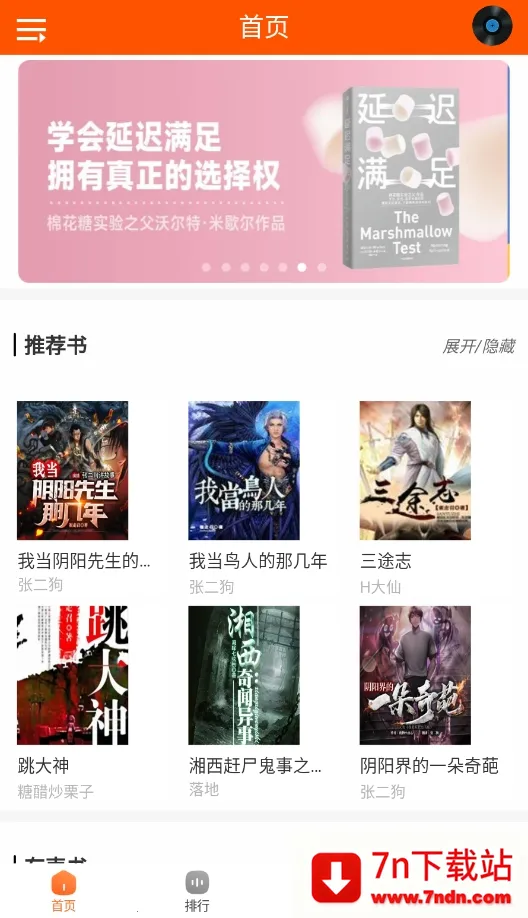 ��������2025���ذ�װv4.47.00 ��Ѱ��ͼ