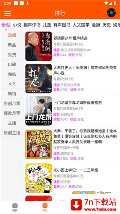 ��������2025���ذ�װv4.47.00 ��Ѱ��ͼ