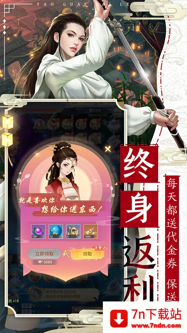 �������˰�׿���ֻ���v0.5.6 �ٷ������ͼ