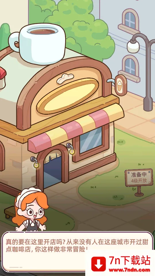 �Ҹ���㿧�ȵ갲׿���ֻ���v2.8.3 ��׿���ͼ