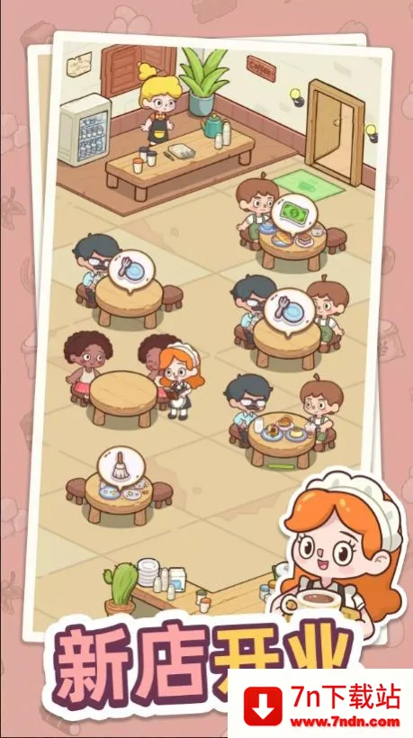 �Ҹ���㿧�ȵ갲׿���ֻ���v2.8.3 ��׿���ͼ