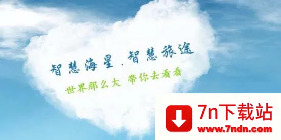 �ǻۺ���(��ɽ����Ԥ��)