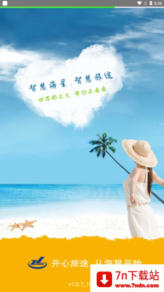 �ǻۺ���(��ɽ����Ԥ��)v1.0.7 �ֻ����ͼ