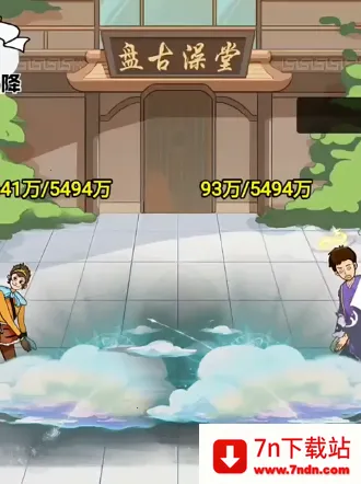 ��������֮��(ģ�⾭Ӫ��Ϸ)