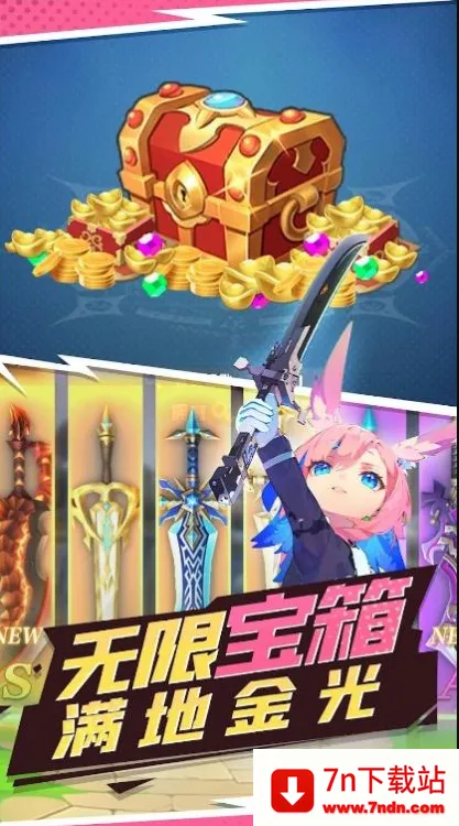 ����������(���ð����Ϸ)v0.12.3 ��Ѱ��ͼ