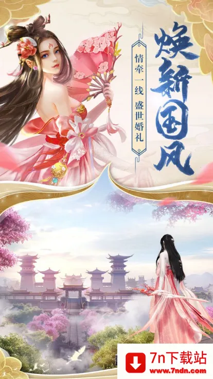 ������ԭ(����ð����Ϸ)v4.3.1 ��׿���ͼ