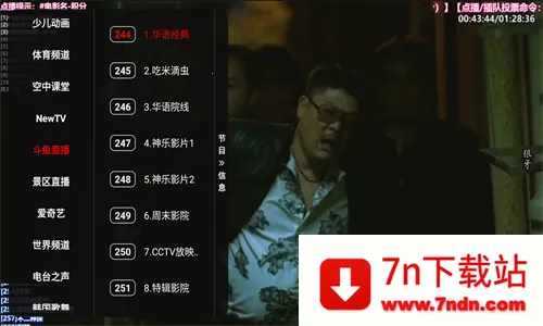 ̫��ֱ����׿���ֻ���v6.0.6 �ٷ������ͼ