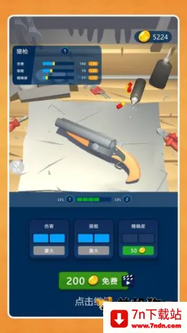 ��ԽС������(�������������Ϸ)v2.0.4 ��Ѱ��ͼ